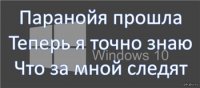 Windows 10         