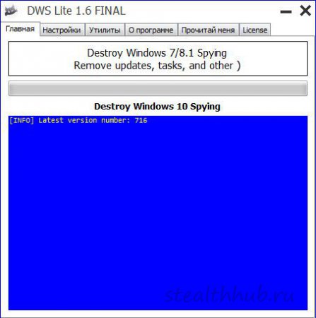 Destroy Windows 10 Spying 1.6 Build 716 [Multi/Ru]